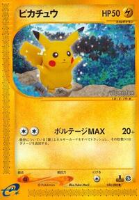 Pikachu #033/088
