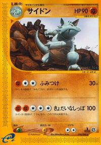 Rhydon - 054/088 #054/088