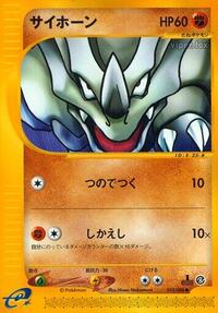 Rhyhorn #053/088