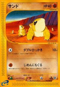 Sandshrew+A78 #049/088