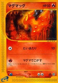 Slugma #018/088