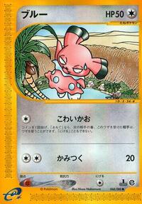 Snubbull #068/088