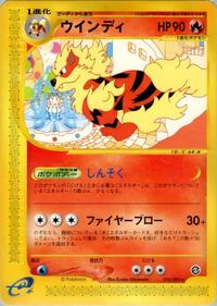 Arcanine - 016/092 #016/092
