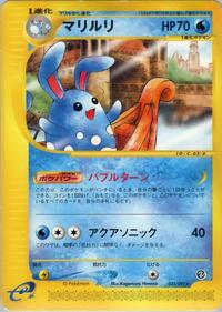 Azumarill - 025/092 #025/092