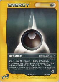 Darkness Energy #090/092