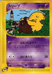 Drowzee #040/092