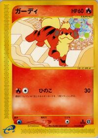 Growlithe - 015/092 #015/092