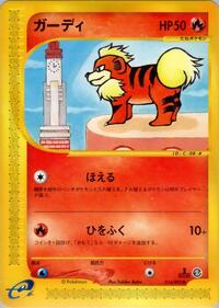 Growlithe - 014/092 #014/092