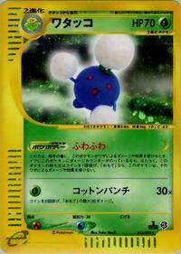 Jumpluff - 013/092 #013/092