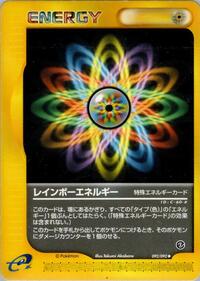 Rainbow Energy #092/092