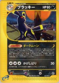 Umbreon - 067/092 #067/092