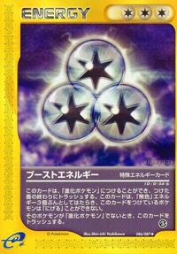 Boost Energy #086/087