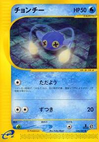 Chinchou - 036/087 #036/087
