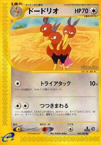 Dodrio #062/087