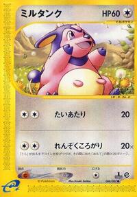 Miltank #068/087