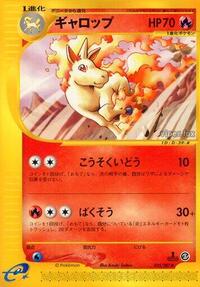 Rapidash #025/087