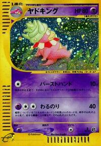 Slowking - 053/087 #053/087