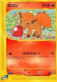 Vulpix #021/087