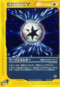 Warp Energy #087/087