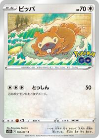 Bidoof #060/071