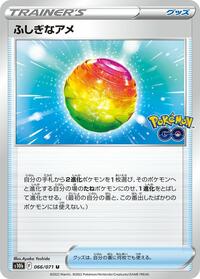 Rare Candy #066/071