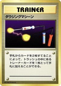 Item Finder