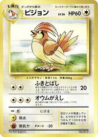 Pidgeotto