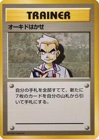 Professor Oak
