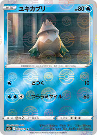 Snover (Mirror Holofoil) #009/071
