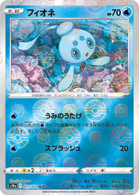 Phione (Mirror Holofoil) #011/071