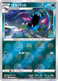 Golbat (Mirror Holofoil) #042/071