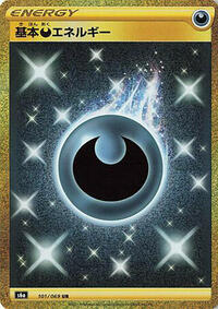 Darkness Energy #101/069