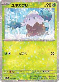 Snover - 010/190 (Mirror Holofoil) #010/190