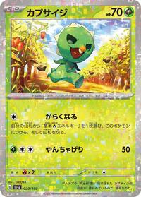 Capsakid - 020/190 (Mirror Holofoil) #020/190