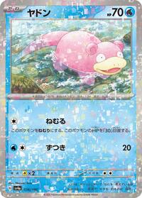 Slowpoke - 036/190 (Mirror Holofoil) #036/190