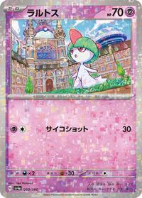 Ralts - 080/190 (Mirror Holofoil) #080/190