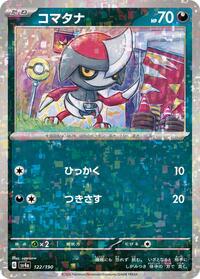Pawniard - 122/190 (Mirror Holofoil) #122/190