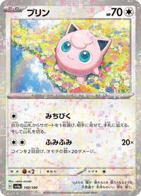 Jigglypuff - 140/190 (Mirror Holofoil) #140/190