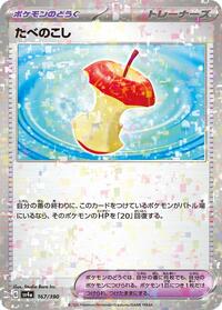 Leftovers (Mirror Holofoil) #167/190