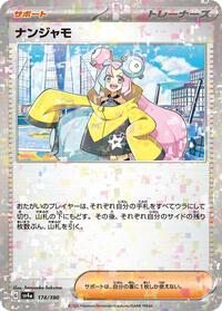 Iono - 174/190 (Mirror Holofoil) #174/190