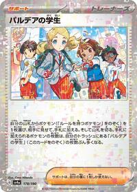 Paldean Student - 178/190 (Mirror Holofoil) #178/190