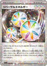 Reversal Energy (Mirror Holofoil) #189/190