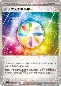 Luminous Energy (Mirror Holofoil) #190/190