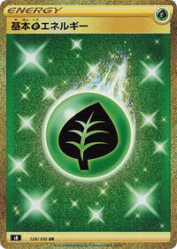 Grass Energy #128/100