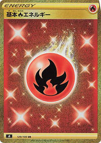 Fire Energy #129/100