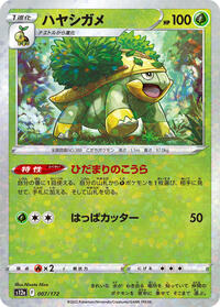 Grotle (Mirror Holofoil) #007/172