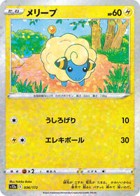 Mareep - 036/172 (Mirror Holofoil) #036/172