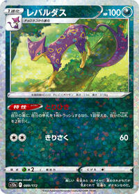 Liepard (Mirror Holofoil) #089/172