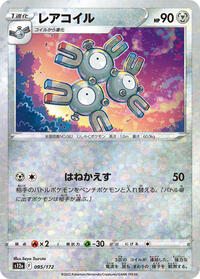 Magneton (Mirror Holofoil) #095/172