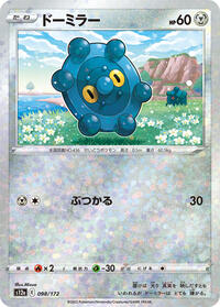 Bronzor (Mirror Holofoil) #098/172